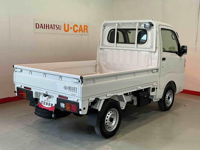 ハイゼットトラックスタンダード 農用スペシャルセンターデフロック エアバッグ ブレーキサポート 4WD 盗難防止装置 パワーステアリング 車線逸脱警報装置 エアコン アイドリングストップ 横滑り防止 オートライト(栃木県)の中古車