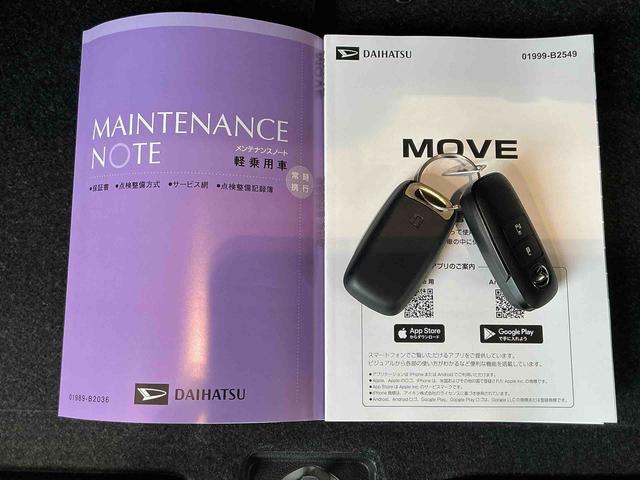 ムーヴＸスマートキープッシュスタート　衝突軽減システム　ＬＥＤランプ　ソナー　衝突安全ボディ　電格ミラー　キーレスエントリー　レーンキープアシスト　盗難防止システム　ベンチシート　アイドリングストップ（栃木県）の中古車