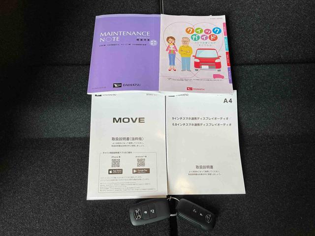 ムーヴＸディスプレイオーディオ　バックカメラ　スマートキー　衝突軽減システム　ＬＥＤ　ソナー　衝突安全ボディ　電格ミラー　キーレスエントリー　レーンキープアシスト　盗難防止システム　アイドリングストップ（栃木県）の中古車
