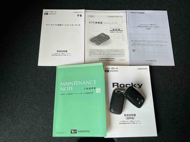 ロッキーＸディスプレイオーディオ　バックカメラ　キーフリーシステム　ＬＥＤヘッドライト　アルミホイール　オートライト　オートエアコン　電動格納式ドアミラー　スマートアシスト　コーナーセンサー（栃木県）の中古車