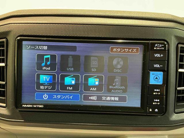ミライースG リミテッドSAIIIナビ ドライブレコーダー ETC車載器 キーフリーシステム LEDヘッドライト 純正アルミホイール シートヒーター スマートアシスト コーナーセンサー 電動格納式ドアミラー(栃木県)の中古車