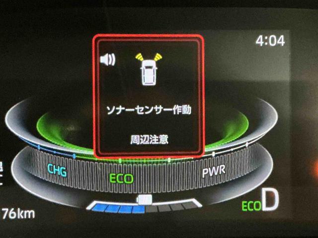 ロッキープレミアムG HEVナビ バックカメラ 電格ドアミラー 衝突被害軽減装置 パーキングセンサー アダクティブクルーズ スマートキー LEDヘッドランプ バックカメラ キーフリー アイドリングストップ ドラレコ(栃木県)の中古車