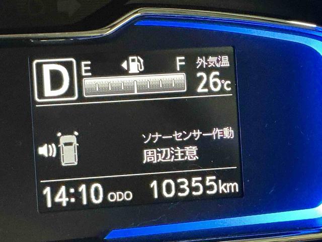 ミライースＧ　ＳＡIIIキーフリーシステム　ＬＥＤヘッドライト　純正アルミホイール　運転席・助手席シートヒーター　スマートアシスト　コーナーセンサー　オートライト　オートエアコン　電動格納式ドアミラー（栃木県）の中古車