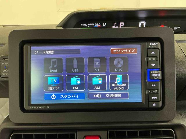 タントX踏み間違い防止装置 前後障害物センサー ETC付き ナビ バックカメラ シートヒータ オートミラー レーンキープアシスト ハイビームアシスト LEDヘッドライト キーレスエントリーシステム(栃木県)の中古車