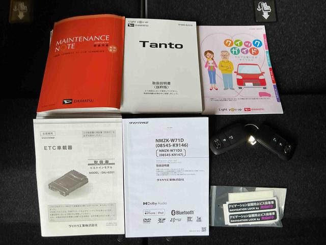タントX踏み間違い防止装置 前後障害物センサー ETC付き ナビ バックカメラ シートヒータ オートミラー レーンキープアシスト ハイビームアシスト LEDヘッドライト キーレスエントリーシステム(栃木県)の中古車