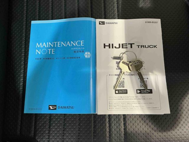 ハイゼットトラックスタンダード 農用スペシャルMT センターデフロック エアバッグ ブレーキサポート 4WD 盗難防止装置 パワーステアリング 車線逸脱警報装置 エアコン アイドリングストップ 横滑り防止 オートライト(栃木県)の中古車