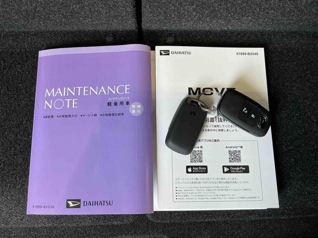 ムーヴGレーンアシスト ソナー 誤発進抑制機能 衝突被害軽減ブレーキ スマートキー アルミホイール(栃木県)の中古車