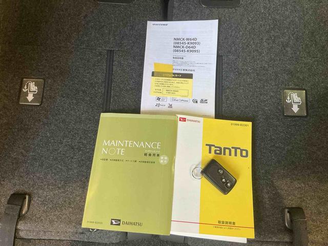 タントカスタムX SAI−STOP 衝突回避 電動格納式ドアミラー ベンチ席 キーフリー スマキー AUTOライト ESC アルミホイール 運転席エアバッグ LED 助手席エアバッグ ABS 衝突安全ボディ(栃木県)の中古車