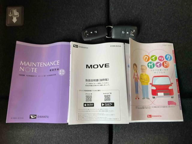 ムーヴGレーンキープ 電動格納式ミラー クリソナ 衝突被害軽減B LED スマートキー アルミホイール オートハイビーム ベンチシート オートライト 盗難防止システム キーフリーシステム(栃木県)の中古車