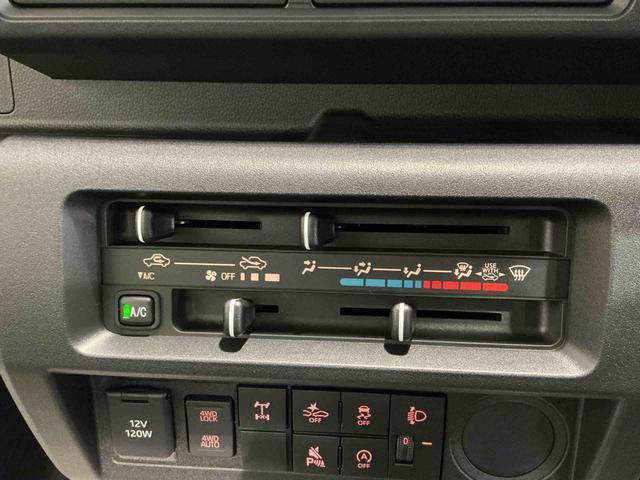 ハイゼットトラックスタンダード 農用スペシャル4WD CVT デフロック機能 スマートアシスト コーナーセンサー オートライト 荷台作業灯 純正ラジオ(栃木県)の中古車