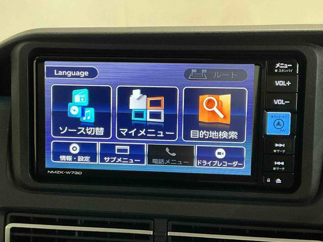 アトレーRSAライト 衝突軽減B 電動格納式ドアミラー アルミホイール メンテナンスノート アダクティブクルーズコントロール アイストップ ターボ車 ハイビームアシスト ナビ エアバッグ LEDライト ABS(栃木県)の中古車