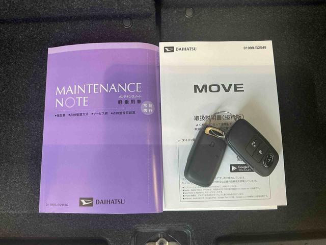 ムーヴGレーンキープ 電動格納式ミラー クリソナ 衝突被害軽減B Aストップ LED スマートキー アルミホイール オートハイビーム ワンオーナー ベンチシート オートライト 盗難防止システム(栃木県)の中古車