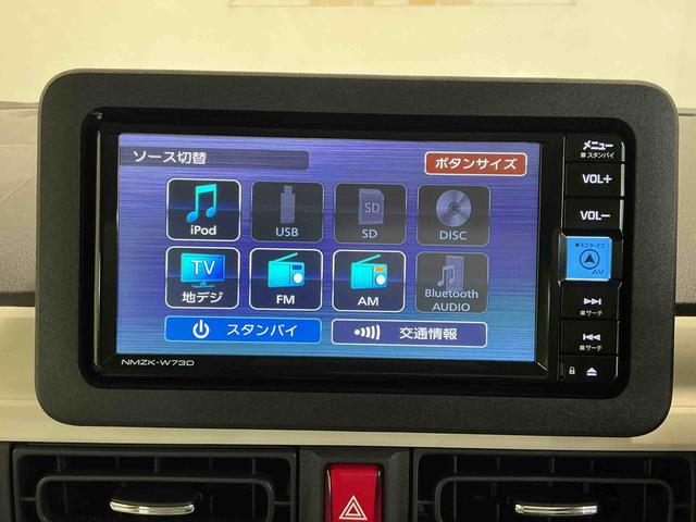 ムーヴキャンバスストライプスＧナビ　バックカメラ　ＥＴＣ搭載　Ｉストップ　デュアルカメラブレーキサポート　電動格納ドアミラー　メモリナビ　車線逸脱警告　盗難防止システム　ＬＥＤライト　スマートキー　キーフリー（栃木県）の中古車