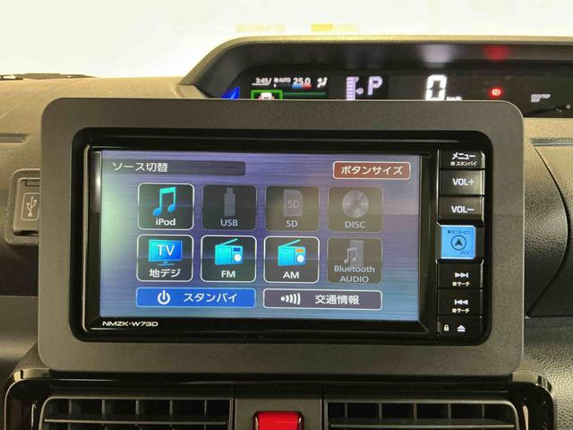 タントカスタムXナビ バックカメラ 前後ブレーキサポート オートミラー スマートキーPスタート ETC付き ドラレコ LEDヘッドライト レーンキープ アイドリングSTOP シートヒーター キーフリーキー(栃木県)の中古車