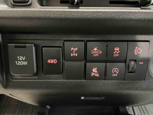 ハイゼットトラックスタンダード 農用スペシャルセンターデフロック エアバッグ ブレーキサポート 4WD 盗難防止装置 パワーステアリング 車線逸脱警報装置 エアコン アイドリングストップ 横滑り防止 衝突安全ボディ(栃木県)の中古車