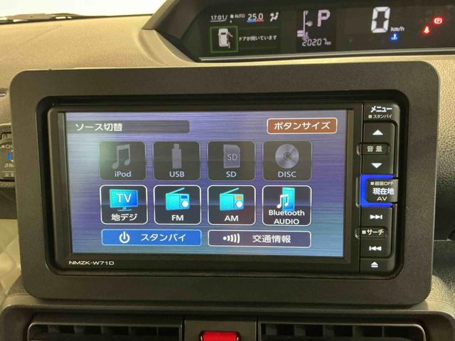 タントX踏み間違い防止装置 前後障害物センサー ドラレコ付 ナビTV シートヒータ オートミラー レーンキープアシスト i−stop ハイビームアシスト LEDヘッドライト 盗難防止アラーム(栃木県)の中古車