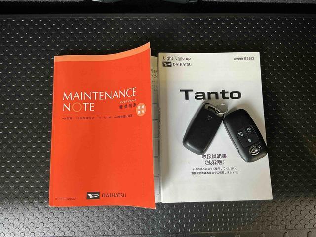 タントXナビ 全方位カメラ 衝突回避支援システム アイストップ シートヒータ スライドドア LEDヘッドライト 電動格納ミラー パーキングセンサー オートハイビーム 車線逸脱防止(栃木県)の中古車