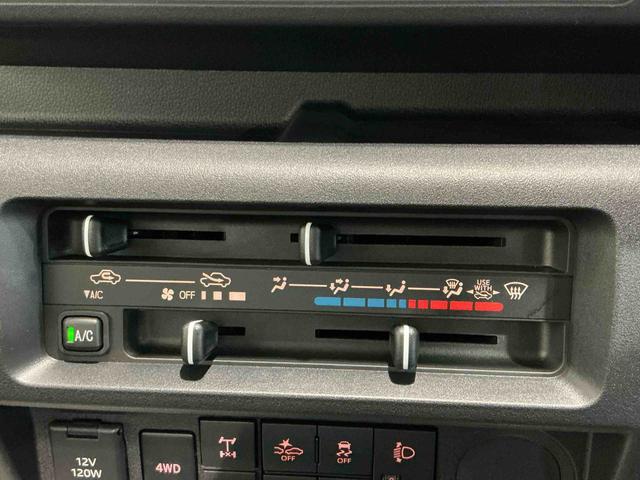 ハイゼットトラックスタンダード 農用スペシャルセンターデフロック エアバッグ ブレーキサポート 4WD 盗難防止装置 パワーステアリング 車線逸脱警報装置 エアコン アイドリングストップ 横滑り防止 オートライト ABS(栃木県)の中古車