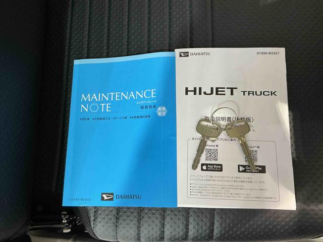 ハイゼットトラックスタンダード 農用スペシャルセンターデフロック エアバッグ ブレーキサポート 4WD 盗難防止装置 パワーステアリング 車線逸脱警報装置 エアコン アイドリングストップ 横滑り防止 オートライト ABS(栃木県)の中古車