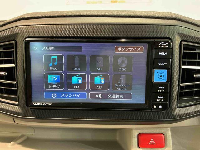 ミライースG リミテッドSAIIIナビ キーフリーシステム LEDヘッドライト 純正アルミホイール 運転席・助手席シートヒーター スマートアシスト コーナーセンサー オートライト オートエアコン 電動格納式ドアミラー バックカメラ(栃木県)の中古車