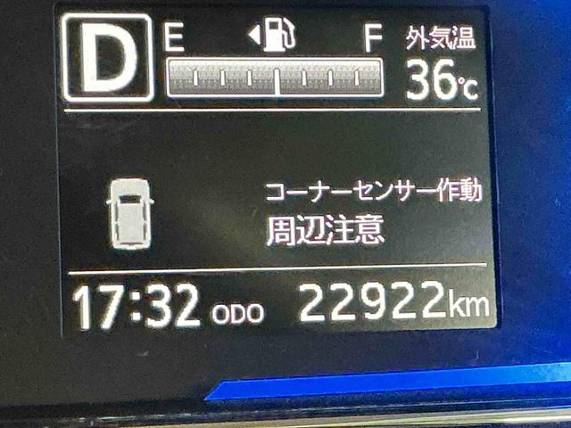 ミライースG リミテッドSAIIIナビ キーフリーシステム LEDヘッドライト 純正アルミホイール 運転席・助手席シートヒーター スマートアシスト コーナーセンサー オートライト オートエアコン 電動格納式ドアミラー バックカメラ(栃木県)の中古車