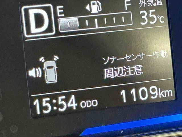 ミライースX SAIII踏み間違い防止 アイドリングストップ機能 Wエアバッグ 電格ドアミラー キーフリーシステム 盗難警報装置 レーンキープ ハイビームアシスト LEDヘットライト 横滑り防止機能 オートライト(栃木県)の中古車