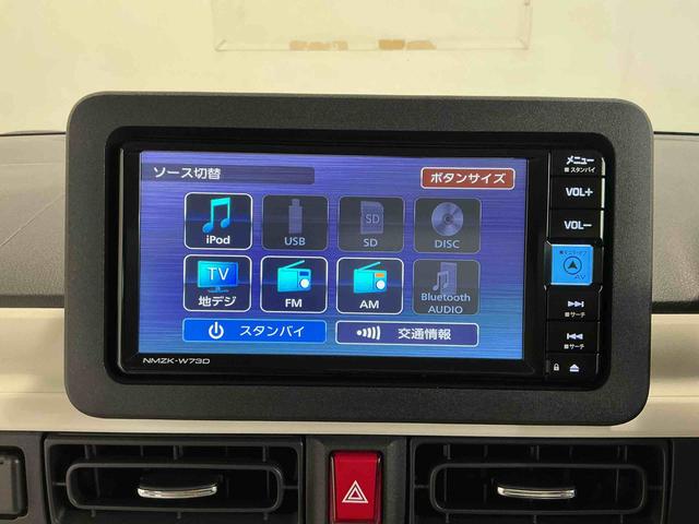 ムーヴキャンバスストライプスGナビ バックカメラ キーフリーシステム LEDヘッドライト LEDフォグランプ オートエアコン 運転席・助手席電動スライドドア 運転席・助手席シートヒーター スマートアシスト(栃木県)の中古車