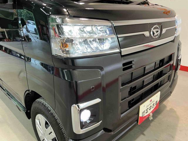 アトレーRSディスプレイオーディオ バックカメラ エコアイドル 電動格納 Cセンサー レーンキープアシスト 盗難防止装置 キーレス LEDヘッドライト スライドドア 横滑り防止機能 ターボ エアバック(栃木県)の中古車
