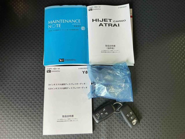 アトレーRSディスプレイオーディオ バックカメラ エコアイドル 電動格納 Cセンサー レーンキープアシスト 盗難防止装置 キーレス LEDヘッドライト スライドドア 横滑り防止機能 ターボ エアバック(栃木県)の中古車