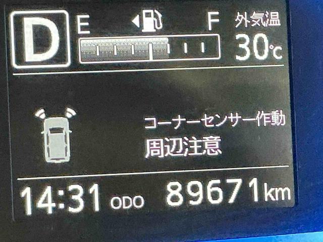 ミライースＸ　ＳＡIII踏み間違い防止　アイドリングストップ機能　Ｗエアバッグ　電格ドアミラー　キーフリーシステム　盗難警報装置　レーンキープ　ハイビームアシスト　ＬＥＤヘットライト　横滑り防止機能　オートライト（栃木県）の中古車