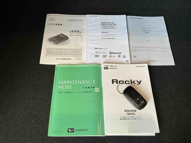 ロッキープレミアムGナビ 全方位モニター ETC車載器 アダクティブクルーズコントロール キーフリー エコアイドル アルミ レーンアシスト LEDヘッドランプ スマートキー&プッシュスタート 盗難防止装置(栃木県)の中古車