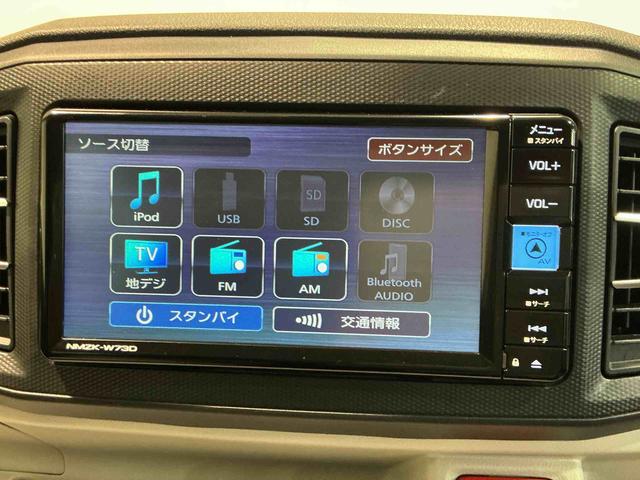 ミライースX SAIII踏み間違い防止 アイドリングストップ機能 リアカメラ 電格ドアミラー キーフリーシステム ナビ 盗難警報装置 レーンキープ ハイビームアシスト LEDヘットライト 衝突安全ボディ(栃木県)の中古車