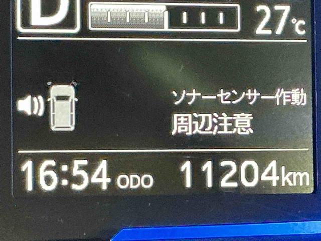 ミライースX SAIII踏み間違い防止 アイドリングストップ機能 リアカメラ 電格ドアミラー キーフリーシステム ナビ 盗難警報装置 レーンキープ ハイビームアシスト LEDヘットライト 衝突安全ボディ(栃木県)の中古車