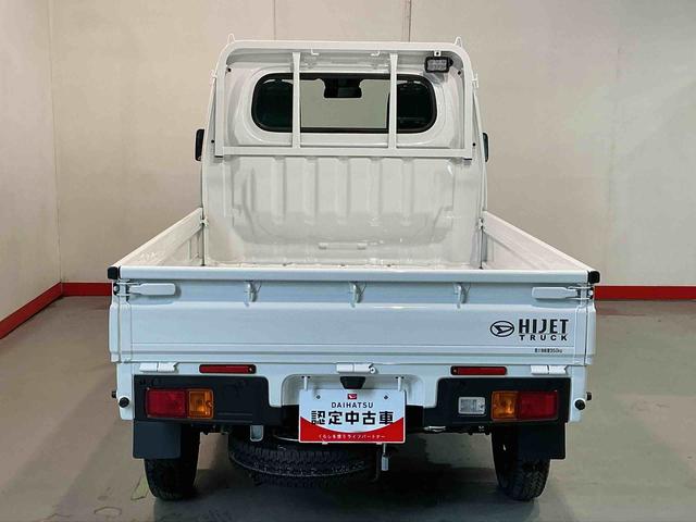 ハイゼットトラックスタンダード　農用スペシャルソナーセンサー　切替４ＷＤ　エアバック　ＡＣ　車線逸脱警報　パワーステアリング　センターデフロック　デュアルエアバック　オートライト　衝突被害軽減システム　オートハイビーム　ＡＢＳ（栃木県）の中古車