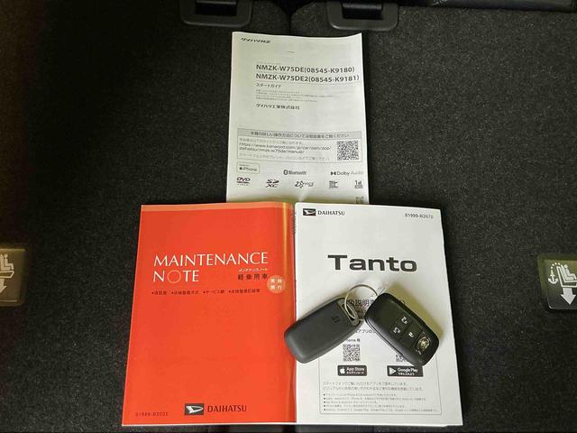 タントカスタムＸナビ　バックカメラ　衝突回避支援ブレーキ機能　電動格納式ミラー　ＬＥＤヘッドライト　Ａストップ　スマートキー　レーンアシスト　オートＬＥＤ　オートライト　キーフリー　ベンチシート　セキュリティ（栃木県）の中古車