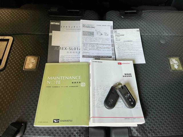 ウェイクGターボSAIIターボモデル 電動格納式ドアミラー 車線逸脱防止 横滑り防止機能 衝突安全ボディ スマキー LEDライト リアカメラ ドラレコ ABS キーフリー Wエアバック ベンチシート アルミホイール(栃木県)の中古車
