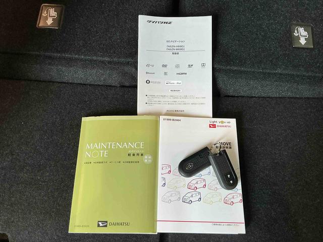 ムーヴカスタム RS ハイパーリミテッドSAIIIナビ パノラマモニター レーンキープ ベンチシート 盗難防止装置 電動格納ミラー オートハイビーム キーレス ドラレコ ABS アルミホイール オートライト 衝突安全ボディ(栃木県)の中古車