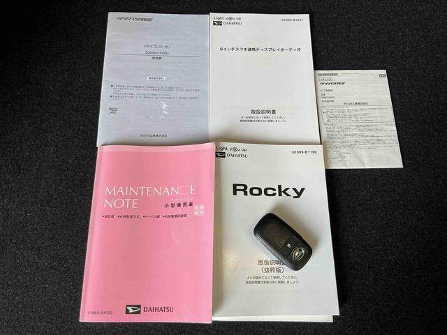 ロッキーＸディスプレイオーディオ　バックカメラ　電動格納ドアミラー　誤発進抑制機能　ターボエンジン　パーキングセンサー　キーフリー　車線逸脱防止　オートハイビーム　ＥＴＣ車載器　ＬＥＤライト　ドラレコ　アルミ（栃木県）の中古車