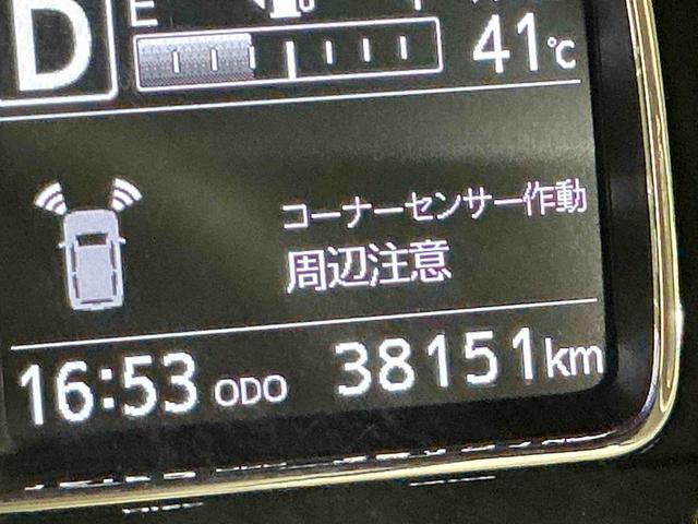 ミラトコットG SAIIIパンラマモニター スマートキー&プッシュスタート AUTOライト セキュリティ オートLED 横滑り防止装置付き オートミラー レーンアシスト キーフリー アイドリンクストップ 雹害あり(栃木県)の中古車