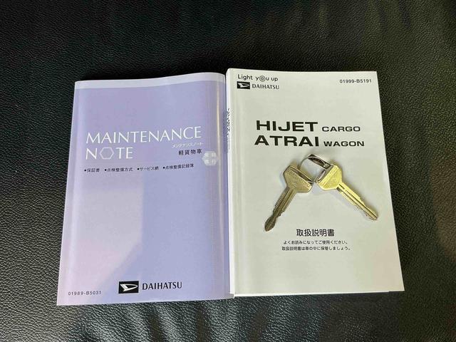 ハイゼットカーゴ2シーター2シーター AT 4WD切替機能 純正ラジオ スマートアシス3 LEDヘッドライト フォグランプ 誤発進抑制機能 衝突被害軽減システム(栃木県)の中古車