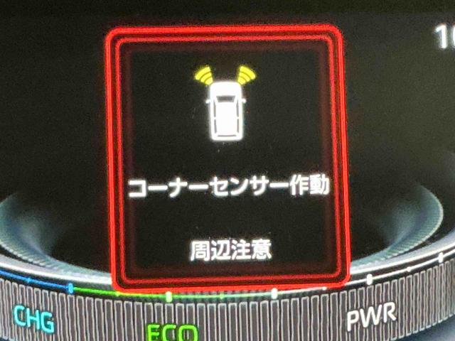 ロッキープレミアムG HEVディスプレイオーディオ パノラマモニター 衝突軽減B 車線逸脱警報システム 電動格納ドアミラー レーダークルコン Aストップ コーナーセンサー LEDヘッドライト ETC車載器 キーフリーシステム(栃木県)の中古車