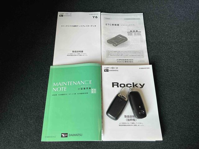 ロッキープレミアムG HEVディスプレイオーディオ パノラマモニター 衝突軽減B 車線逸脱警報システム 電動格納ドアミラー レーダークルコン Aストップ コーナーセンサー LEDヘッドライト ETC車載器 キーフリーシステム(栃木県)の中古車