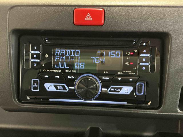 ハイゼットトラックジャンボＳＡIIIｔ５速マニュアル車　デフロック機能　　レーンアシスト　４ＷＤ　盗難防止システム　運転席エアバッグ　衝突安全ボディ　ＡＢＳ　横滑り防止システム　衝突低減ブレーキ　運転席助手席エアバッグ　ＬＥＤヘットライト（栃木県）の中古車