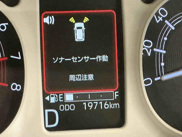 ムーヴキャンバスストライプスG全方位カメラ装着車 レーダーブレーキ 電動格納式ドアミラー ETC搭載 ドラレコ Sヒーター ナビTV スマートキー&プッシュスタート LEDヘッドライト メモリナビ 車線逸脱警告(栃木県)の中古車