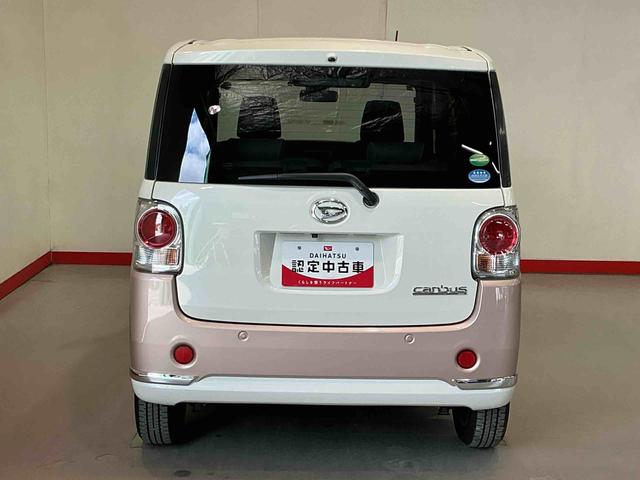 ムーヴキャンバスGメイクアップ SAIIナビ パノラマモニター 踏み間違い防止 アイドリングストップ車 ナビテレビ 衝突安全ボディ 電格ミラー キーフリーシステム スライドドア Aライト LEDヘッドライト レーンアシスト ETC(栃木県)の中古車