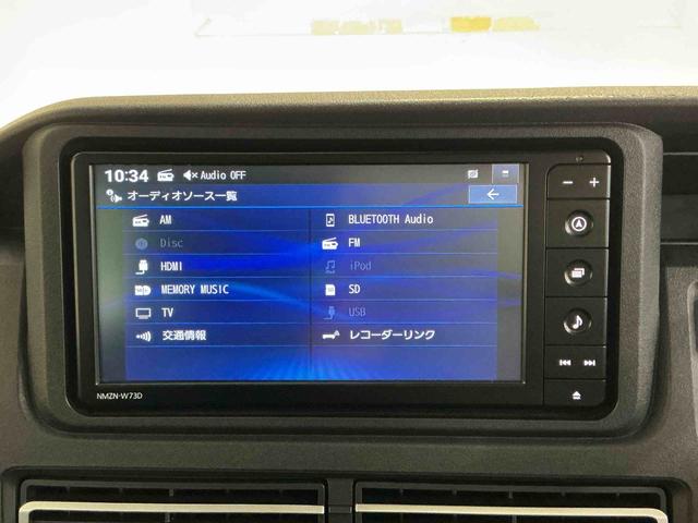 アトレーRS4WD切り替え機能 ナビゲーションシステム バックカメラ スマートアシスト 誤発信抑制機能 クルーズスライドドアー ソナーセンサー(栃木県)の中古車