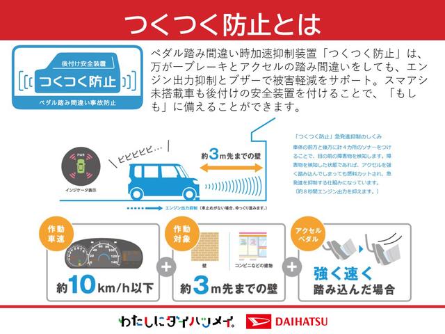 アトレーRSディスプレイオーディオ バックカメラ クルーズコントロール 助手席エアバッグ 電動格納式ドアミラー ターボ車 エアバッグ オートLED 切替式4WD アイドルストップ LEDライト ドラレコ(栃木県)の中古車