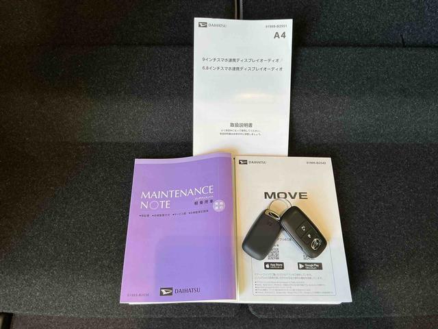 ムーヴX誤発進抑制装置 ディスプレイオーディオ Bカメラ クリアランスソナー スマートキープッシュスタート 衝突安全ボディ 電動格納ミラー 盗難防止アラーム キーレスエントリー レーンアシスト(栃木県)の中古車