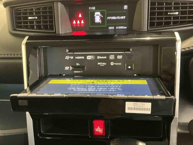 トールカスタムＧキーフリーシステム　スマートアシスト　誤発進抑制機能　ナビゲーションシステム　ドライブレコーダー　パノラマモニター　クルーズコントロール　ＥＴＣ車載器（栃木県）の中古車