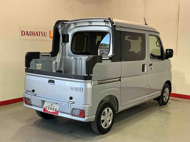 ハイゼットカーゴデッキバンＧ衝突回避支援ブレーキ　衝突安全ボディ　車線逸脱警告　電格ミラー　切り替え４ＷＤ　キーフリー　横滑り防止機能　ディスプレイオーディオ　エアバッグ　オートライト　クリアランスソナー　バックカメラ（栃木県）の中古車